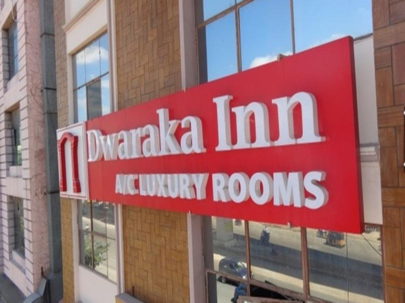 Dwaraka Inn Χιντεραμπάντ Εξωτερικό φωτογραφία